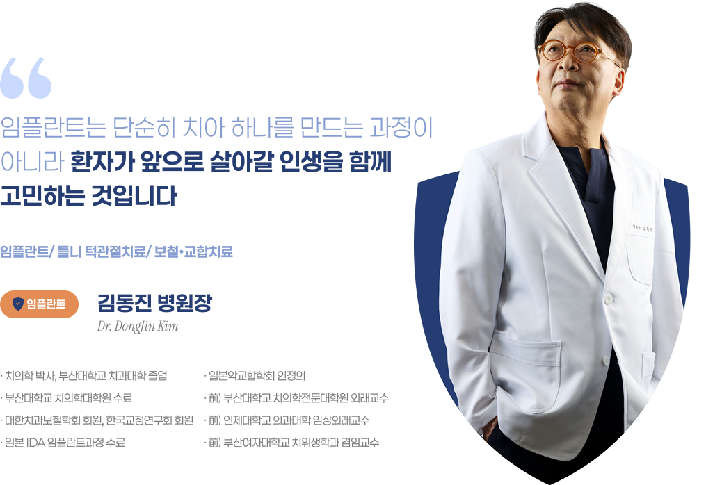 김동진