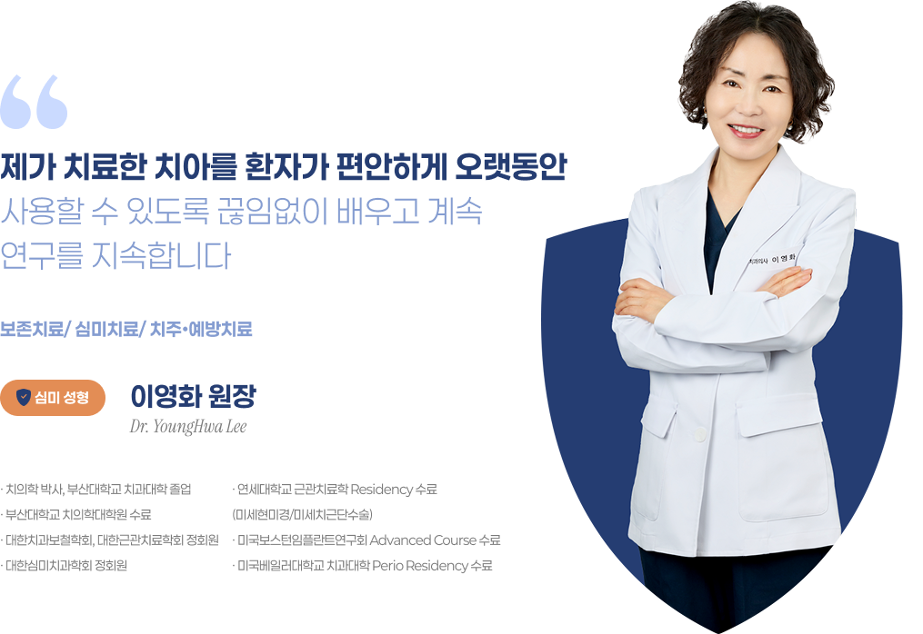 이영화