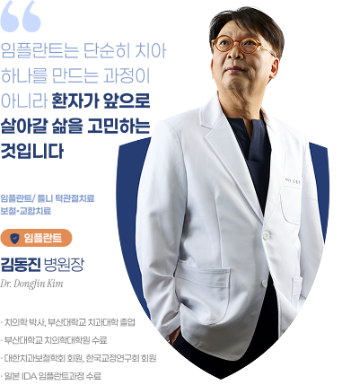 김동진