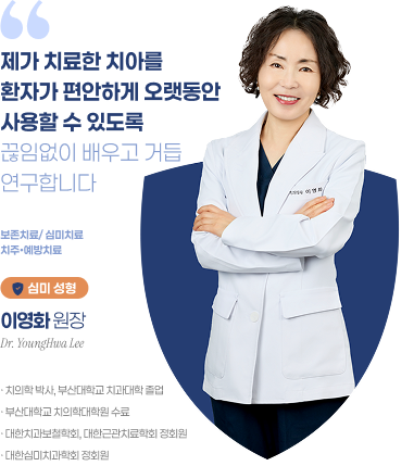 이영화