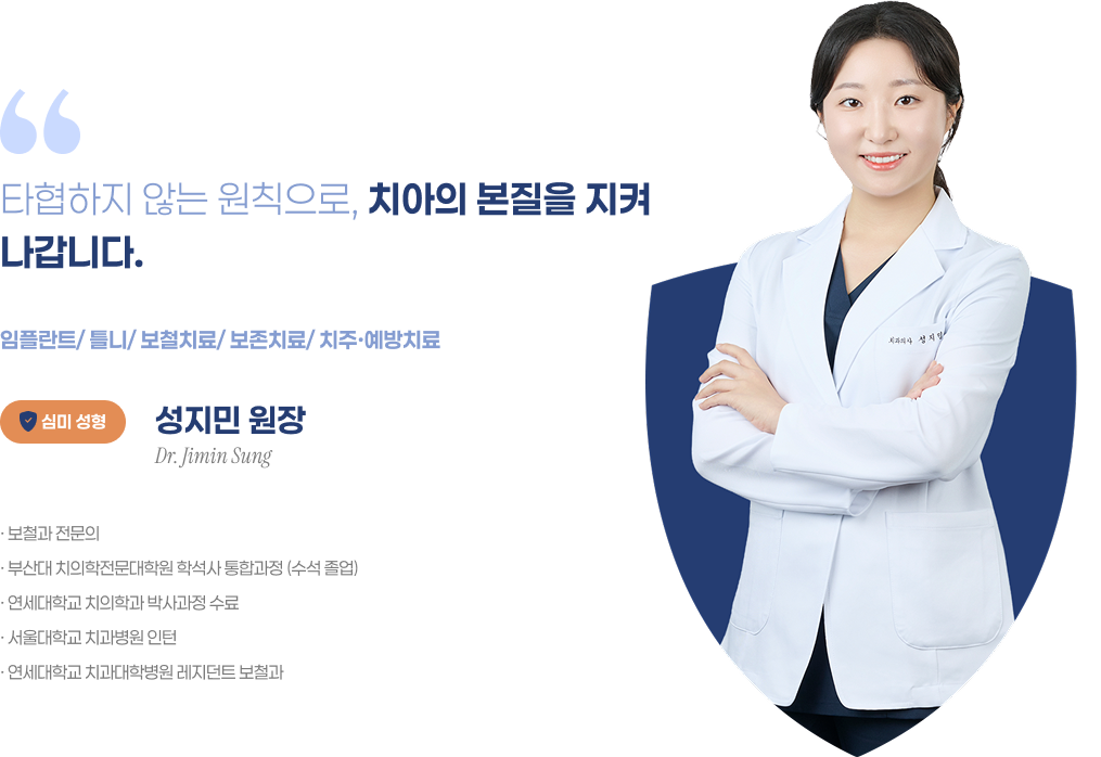 성지민