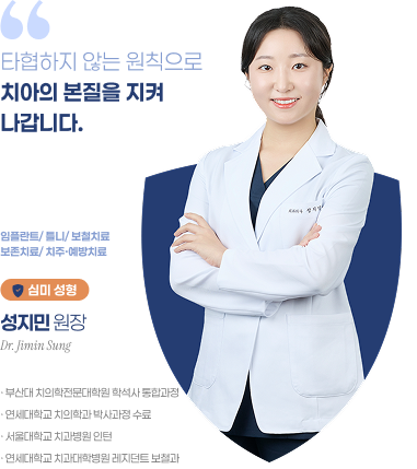 성지민